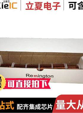 2232200MWKIT.25  Remington Industries