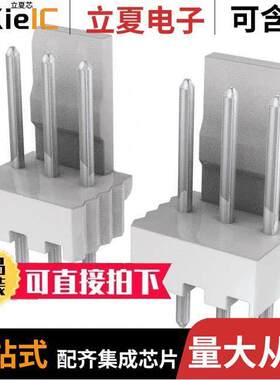 0022041121连接器 〔CONN HEADER VERT 12POS 2.5MM 〕