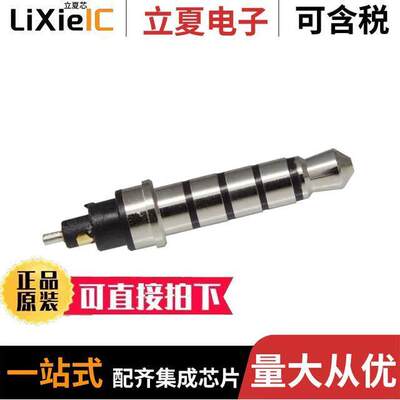 STX-P-5POLE连接器 〔CONN PLUG STEREO 5COND 〕