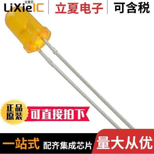 LTL-307AE光电元件 〔LED AMBER CLEAR T-1 3/4 T/H 〕