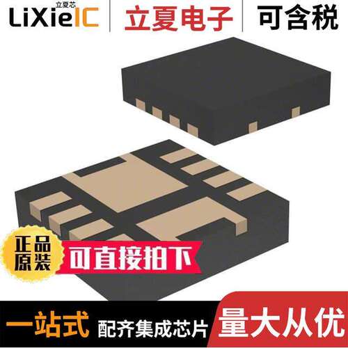 FDPC8011S分立半导体产品 〔MOSFET 2N-CH 25V 13A/27A 8PQFN 〕