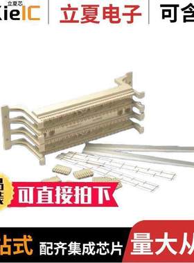 P110KB1005Y连接器 〔CONN WRG BLO【 100PR W/LEGS 〕