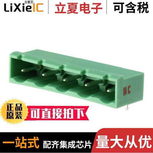 1728882连接器 〔TERM BLO【 HDR 5POS 90DEG 7.62MM 〕