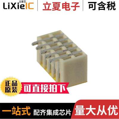 1775443-5连接器 〔CONN HEADER SMD 5POS 1.5MM 〕