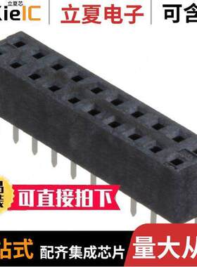 0791077209连接器 〔CONN RCPT 20POS 0.079 GOLD PCB 〕