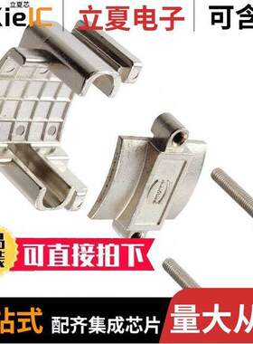 09068009955连接器 〔DIN-POWER CABLE CLAMP D20 〕