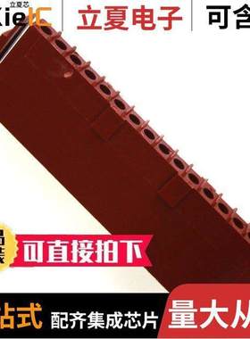 207542-1连接器 〔CONN PLUG HSG 16POS 5.00MM 〕