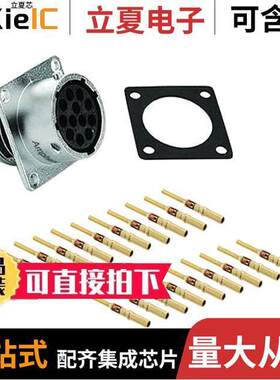 RT001619SNH-K连接器 〔CONN RCPT FMALE 19POS GOLD CRIMP 〕