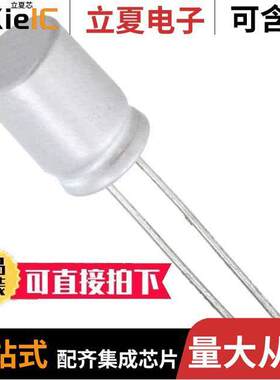 RNS1D680MDN1KX电容 〔CAP ALUM POLY 68UF 20% 20V T/H 〕