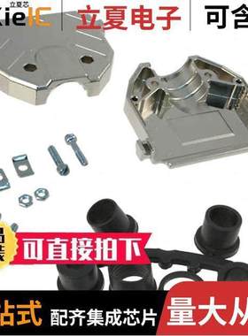 3357-6250-1C连接器 〔CONN BA【SHELL 50POS 180DEG SHLD 〕