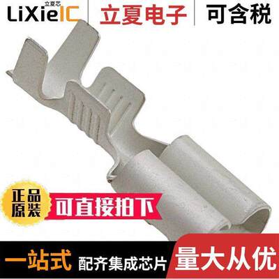 5-160446-5连接器 〔CONN QC RCPT 13.5-17AWG 0.250 〕
