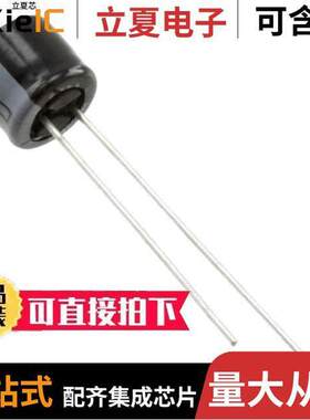 25MH533MEFC6.3X5电容 〔CAP ALUM 33UF 20% 25V RADIAL 〕