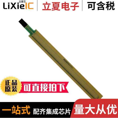 HP-L-0200-103-1%-RH  Spectra Symbol
