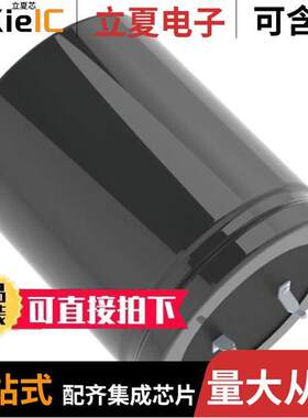 LKG1C223MESBAK电容 〔CAP ALUM 22000UF 20% 16V SNAP IN 〕