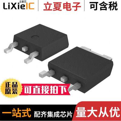 IRLR014PBF分立半导体产品 〔MOSFET N-CH 60V 7.7A DPAK 〕