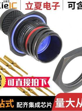 2102352-6连接器 〔CONN RCPT MALE 8POS GOLD CRIMP 〕