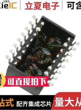 23Z467SMNL变压器 〔TRANSFORMER 10BASE-T LAN 16SOIC 〕