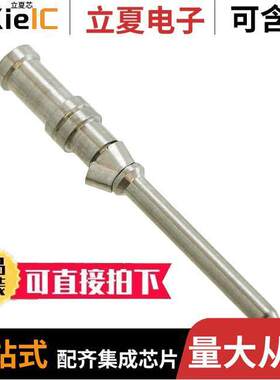 09150006161连接器 〔CONTACT H.D. CRIMP PIN 22-26AWG 〕