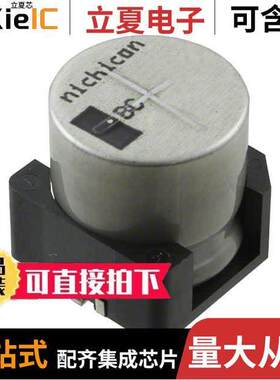 UBC1C102MNS1MS电容 〔CAP ALUM 1000UF 20% 16V SMD 〕