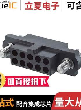 M80-4131098连接器 〔CONN RCPT 2MM 10POS 〕