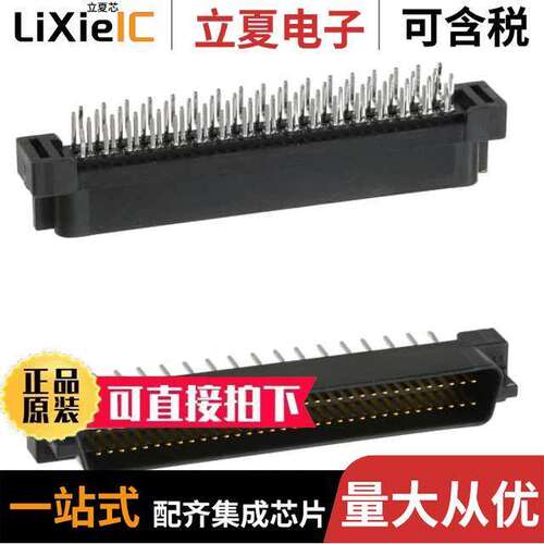5174683-7连接器 〔CONN DTYPE CAP 68POS VERT KINKED 〕