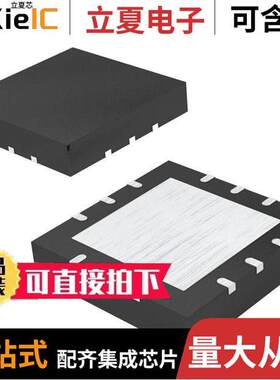 EMC2103-1-KP-TR芯片 〔IC RPM FAN CTRLR 12QFN 〕