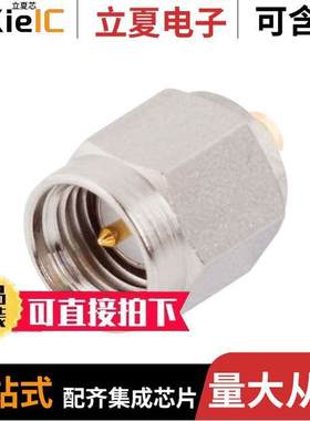 M39012/79B3101连接器 〔CONN SMA PLUG STR 50OHM SOLDER 〕