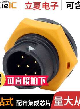 22006535-01连接器 〔STANDARD SERIES 6PIN FRONT PANEL 〕