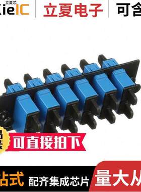 FAP6WBUDSCZ连接器 〔SC FAP LOADED WITH SIX SC DUPLEX 〕