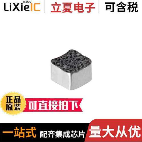 3029040030030射频 〔WE-SMGS SURFACE MOUNT SOLDERABLE 〕