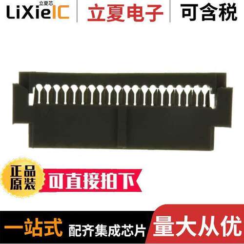 152220-0110-GB连接器 〔CONN RCPT 20POS IDC 28AWG GOLD 〕
