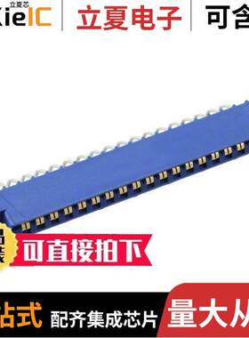 EBM18DRAS连接器 〔CONN EDGE DUAL FMALE 36POS 0.156 〕