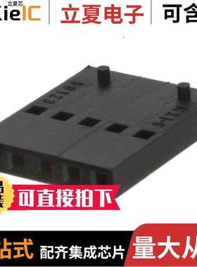 0901230105连接器 〔CONN HOUSING 5POS .100