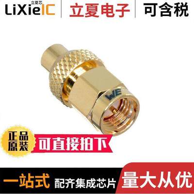 64403206111000连接器 〔COAX ADAPTOR SMA PLUG TO MCX JAC 〕