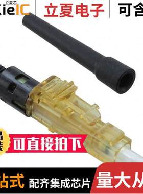 FLCSMC5BLY连接器 〔PRE-POLISHED LC SIMPLEX OPTICAM 〕