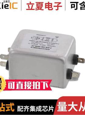 AMDB3600ZF000滤波器 〔LINE FILTER 250VAC 40A CHASS 〕