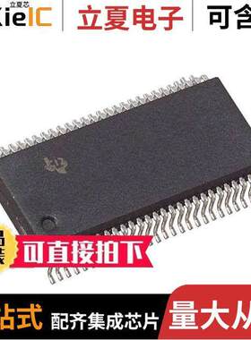 74ACT16657DLR芯片 〔IC TXRX NON-INVERT 5.5V 56SSOP 〕