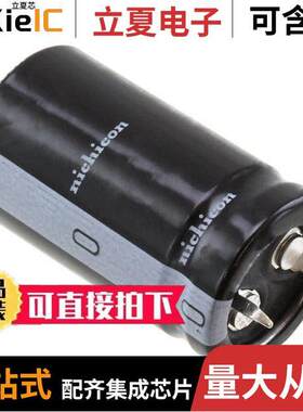 LLS2D391MELY电容 〔CAP ALUM 390UF 20% 200V SNAP 〕