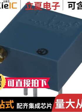 PV36P203C01B00电位计 〔TRIMMER 20K OHM 0.5W PC PIN SIDE 〕