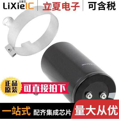 LNT2A683MSE电容 〔CAP ALUM 68000UF 20% 100V SCREW 〕