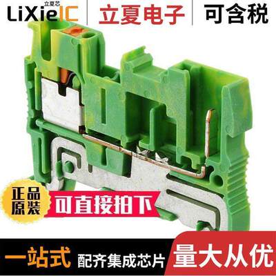 3210059连接器 〔TERM BLK PLUG 2POS 5.2MM GRN YLW 〕
