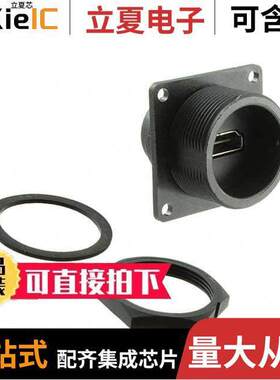 DCP-HDMIT-HD连接器 〔ADAPTER HDMI RCPT TO RECT HDR 〕