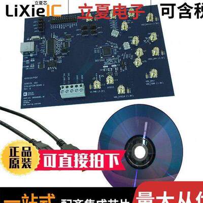 AD9912A/PCBZ开发板 〔BOARD EVALUATION FOR AD9912 〕