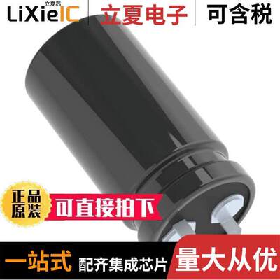 ELXM221VSN391MP40S电容 〔CAP ALUM 390UF 20% 220V SNAP 〕