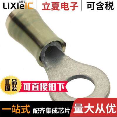 电子元器件芯片原装快速发货
