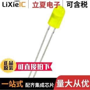 5SYD光电元 〔LED 件 YELLOW DIFFUSED 〕