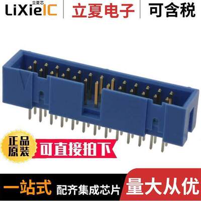 2-1761679-9连接器 〔CONN HEADER VERT 26POS 2.54MM 〕