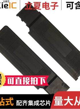 552496-1连接器 〔90 DEG COVER KIT-64 POS BLK 〕