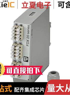 1019708光电元件 〔FO SPLICE BOX 12 LC DUPLEX 〕