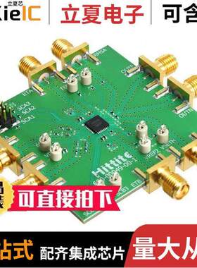 EVAL01-HMC1030LP5E射频 〔BOARD EVAL PWR DETECTOR HMC1030 〕